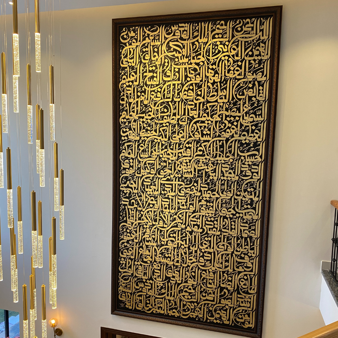 ASMA ul Husna 6 by 12 ft (Signature Artwork)